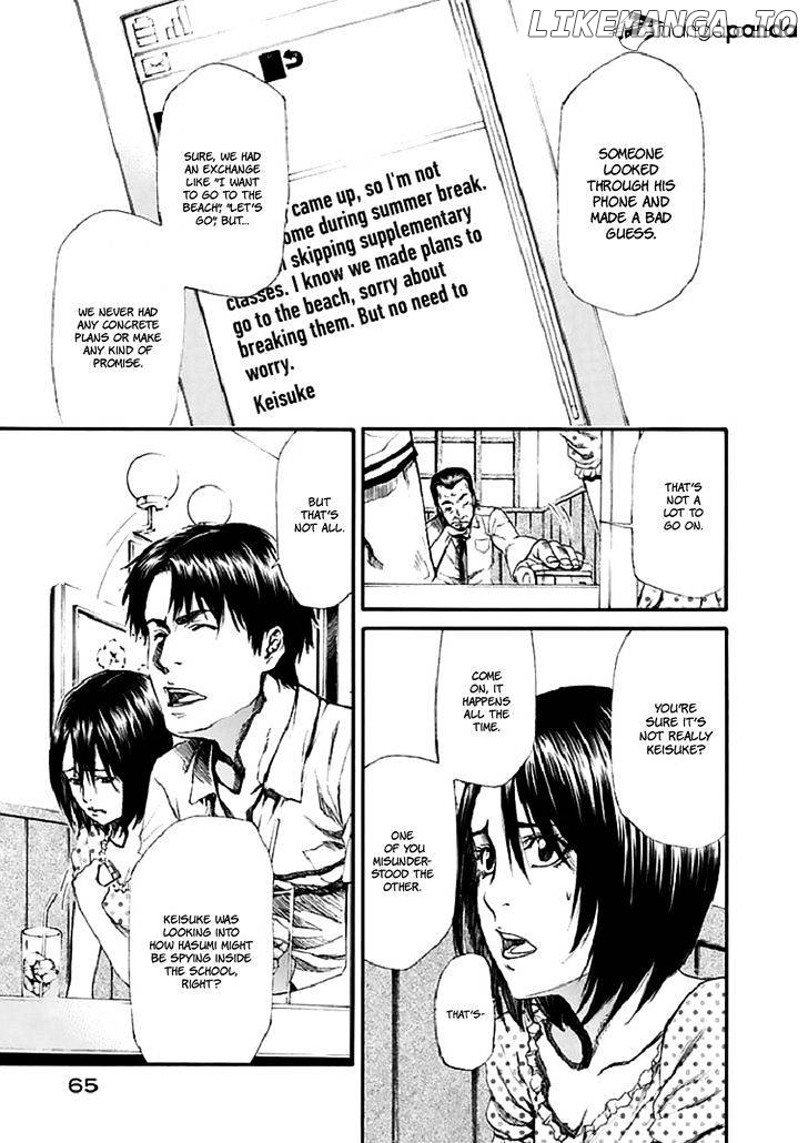 Aku No Kyouten chapter 16 - page 21