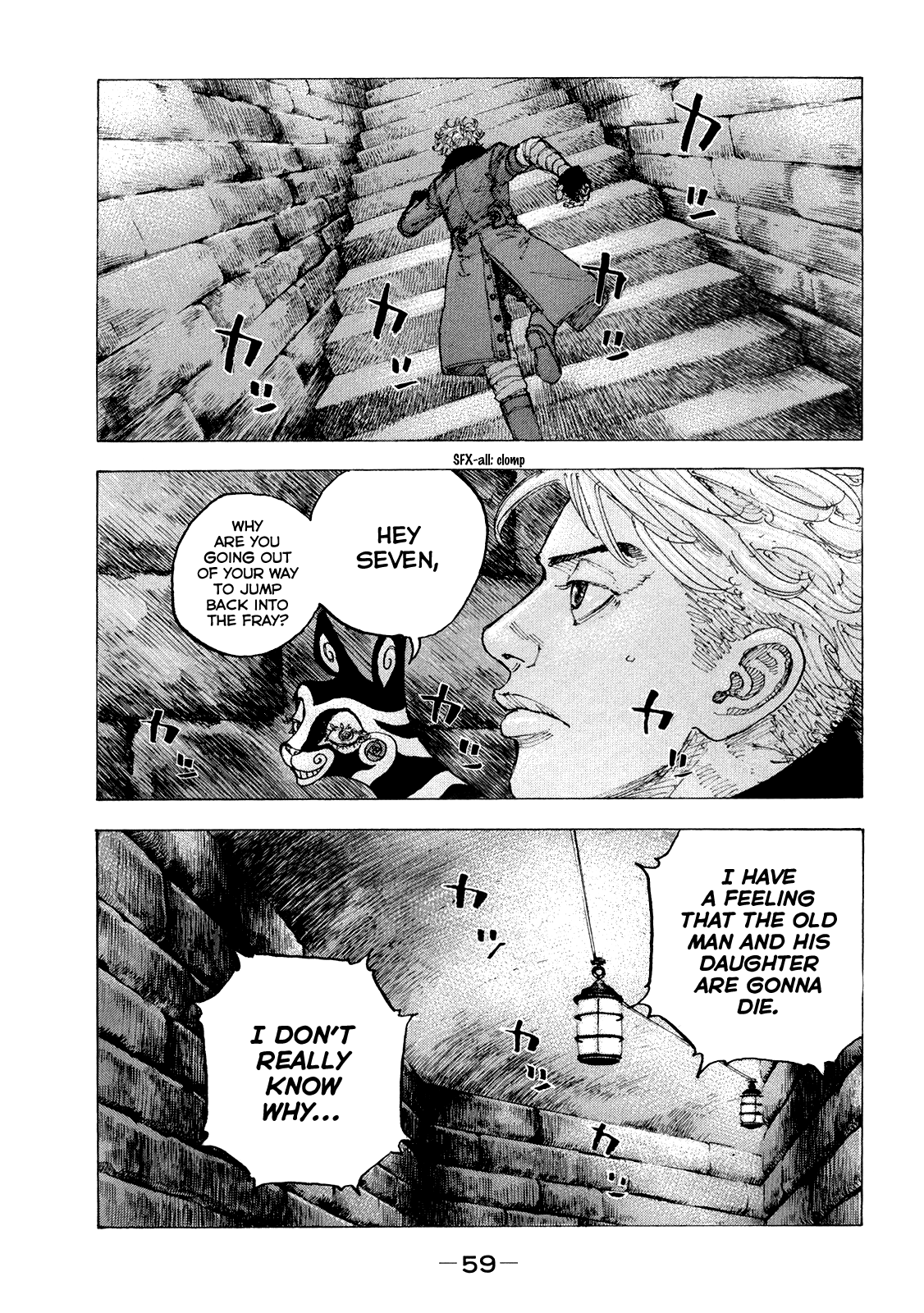 Sekisei Inko chapter 32 - page 2