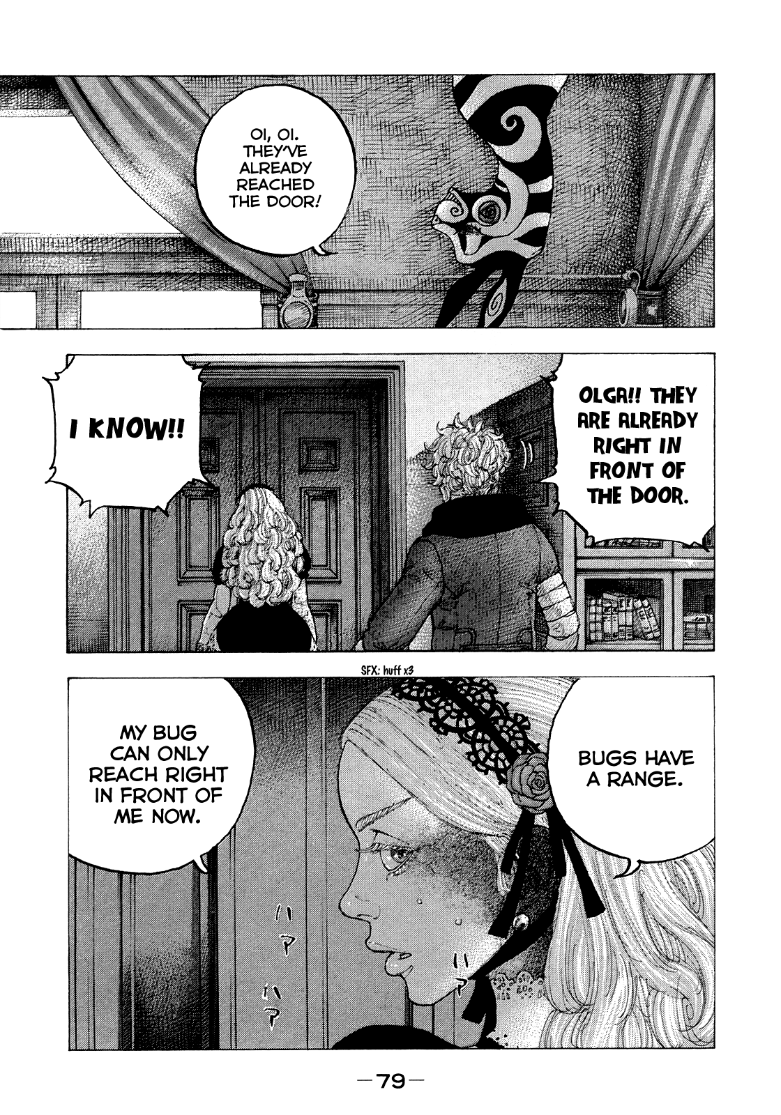 Sekisei Inko chapter 33 - page 4