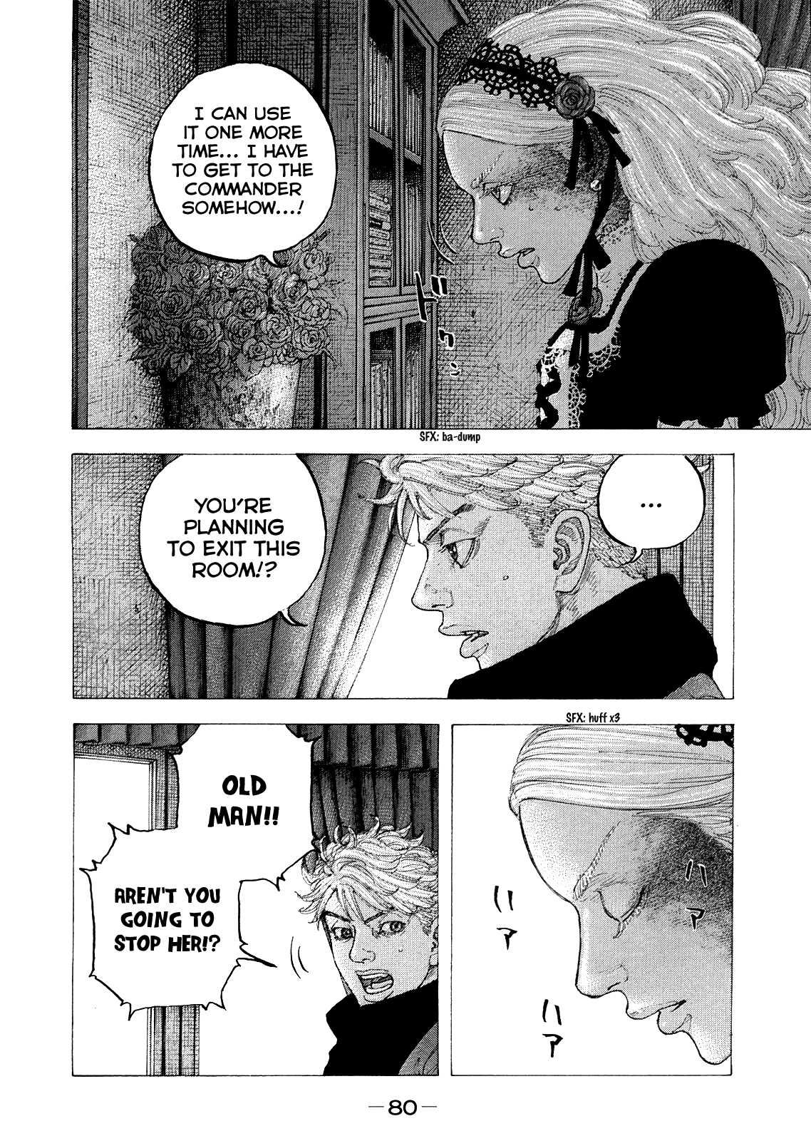 Sekisei Inko chapter 33 - page 5