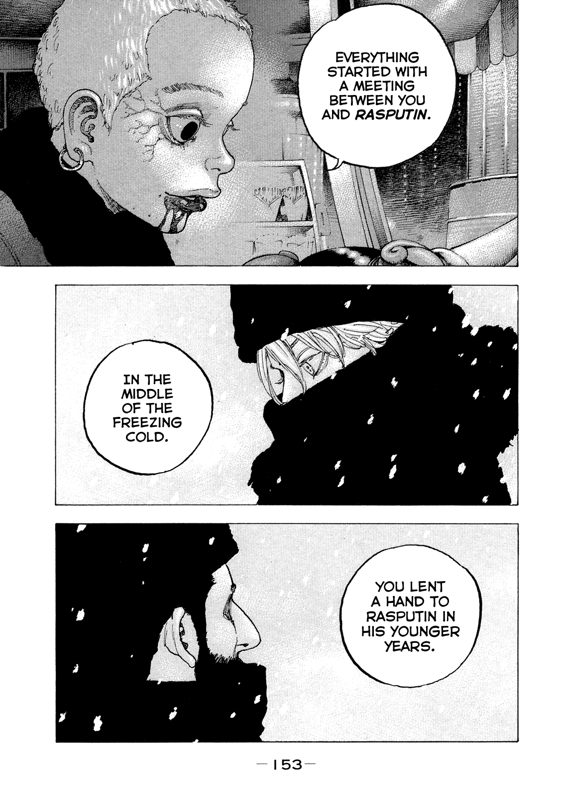 Sekisei Inko chapter 47 - page 2