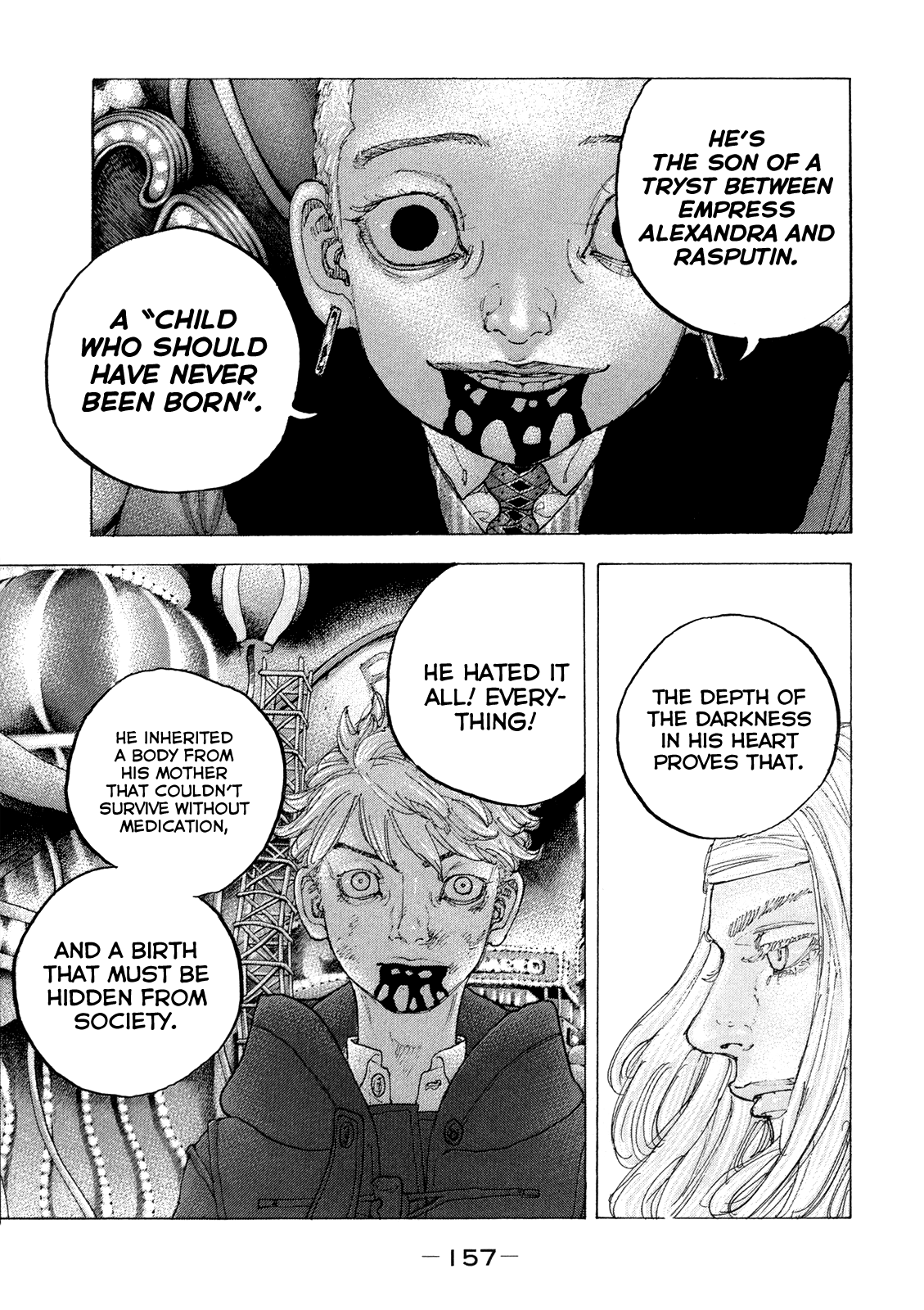 Sekisei Inko chapter 47 - page 6