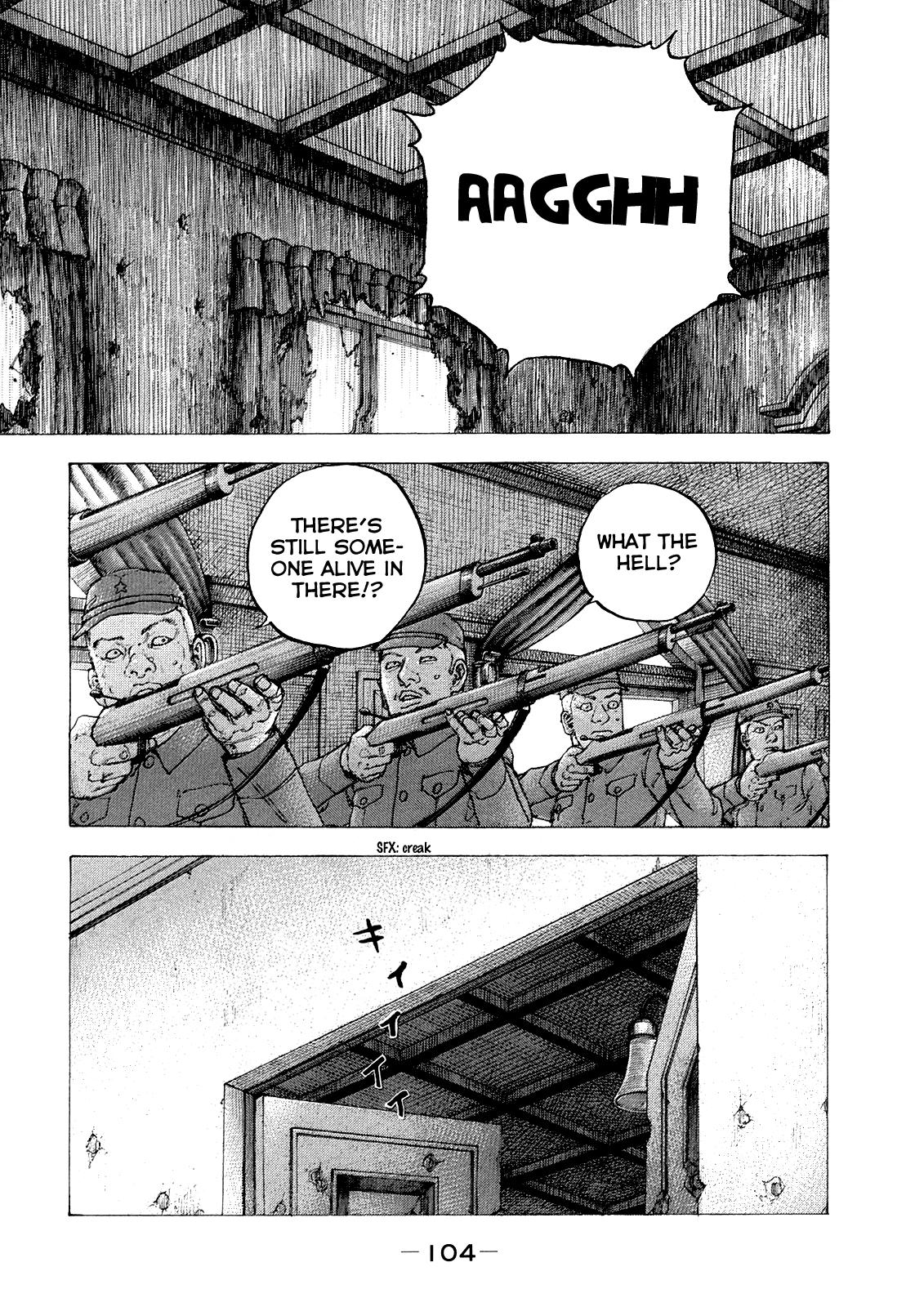 Sekisei Inko chapter 34 - page 10