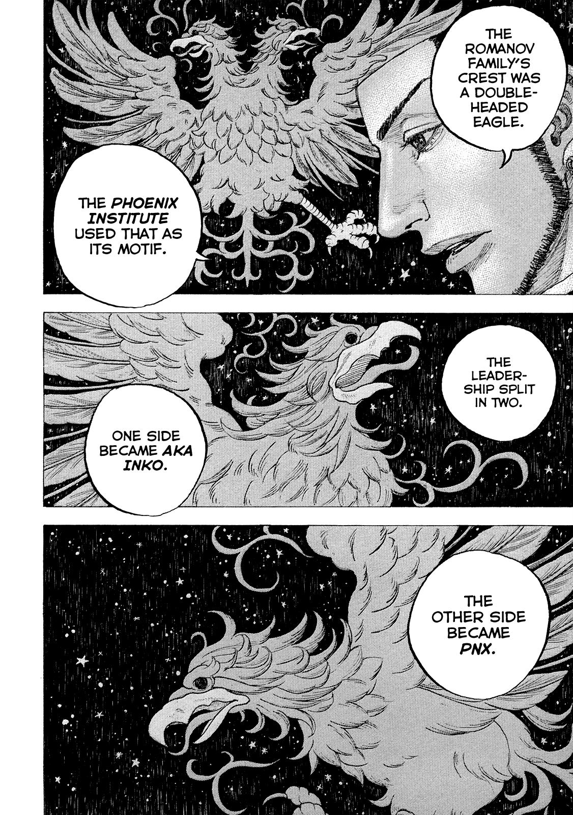 Sekisei Inko chapter 37 - page 17