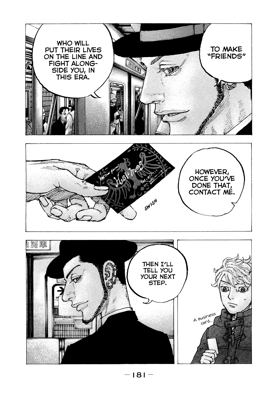 Sekisei Inko chapter 38 - page 14