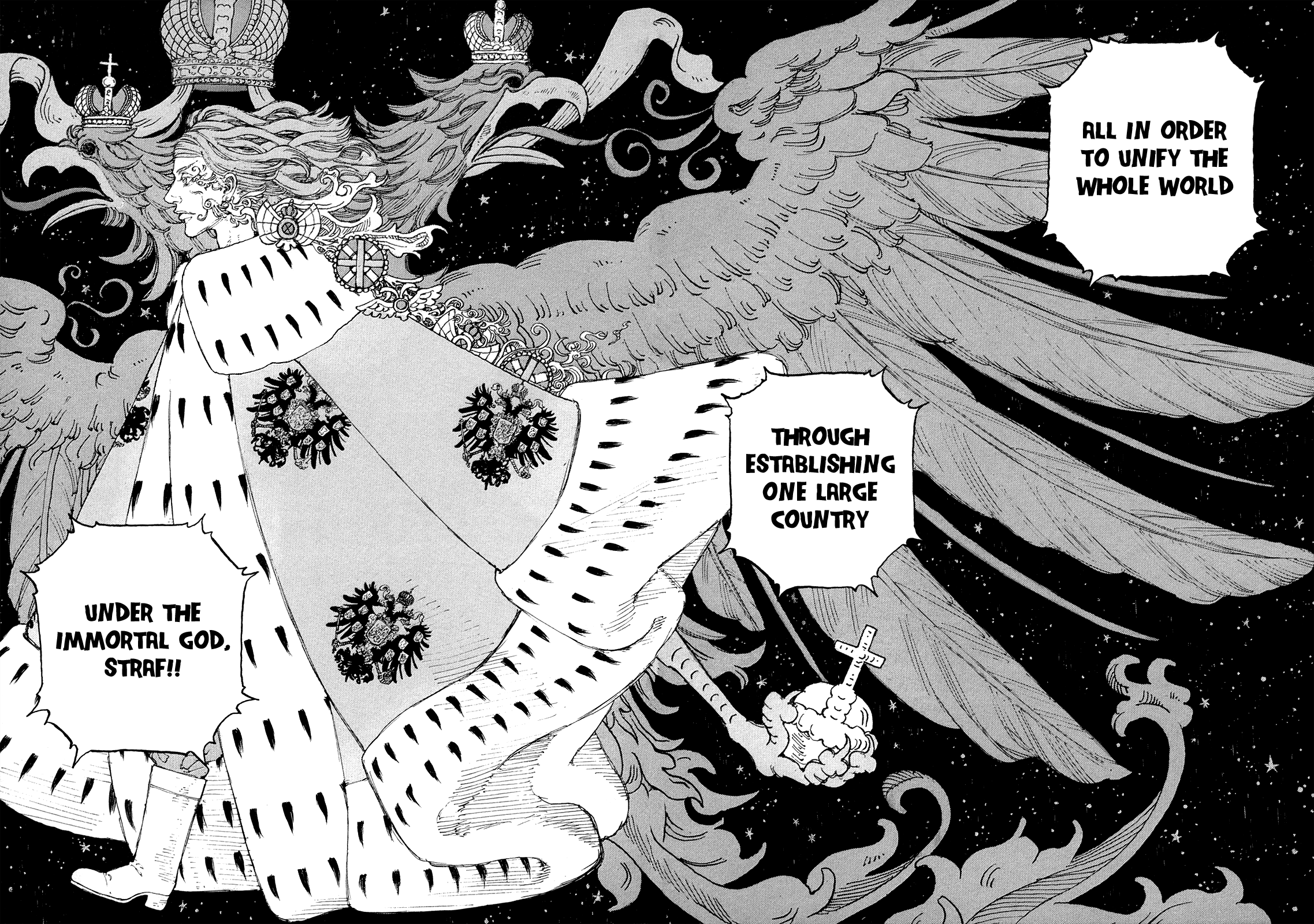 Sekisei Inko chapter 30 - page 11