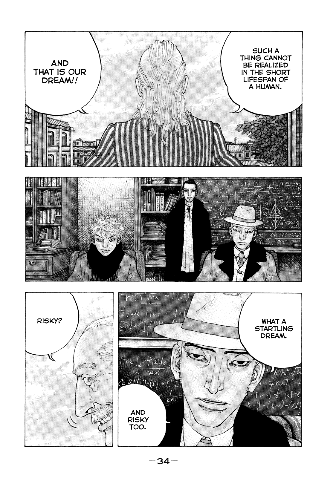 Sekisei Inko chapter 30 - page 12