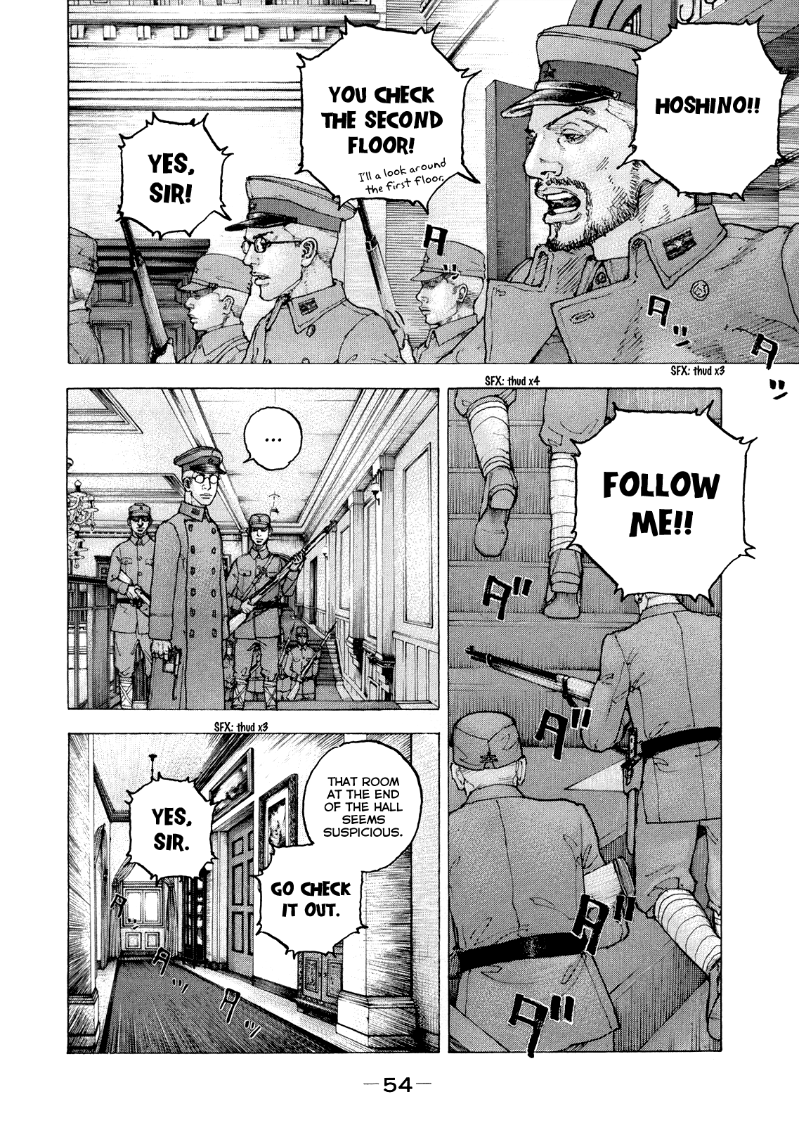 Sekisei Inko chapter 31 - page 14