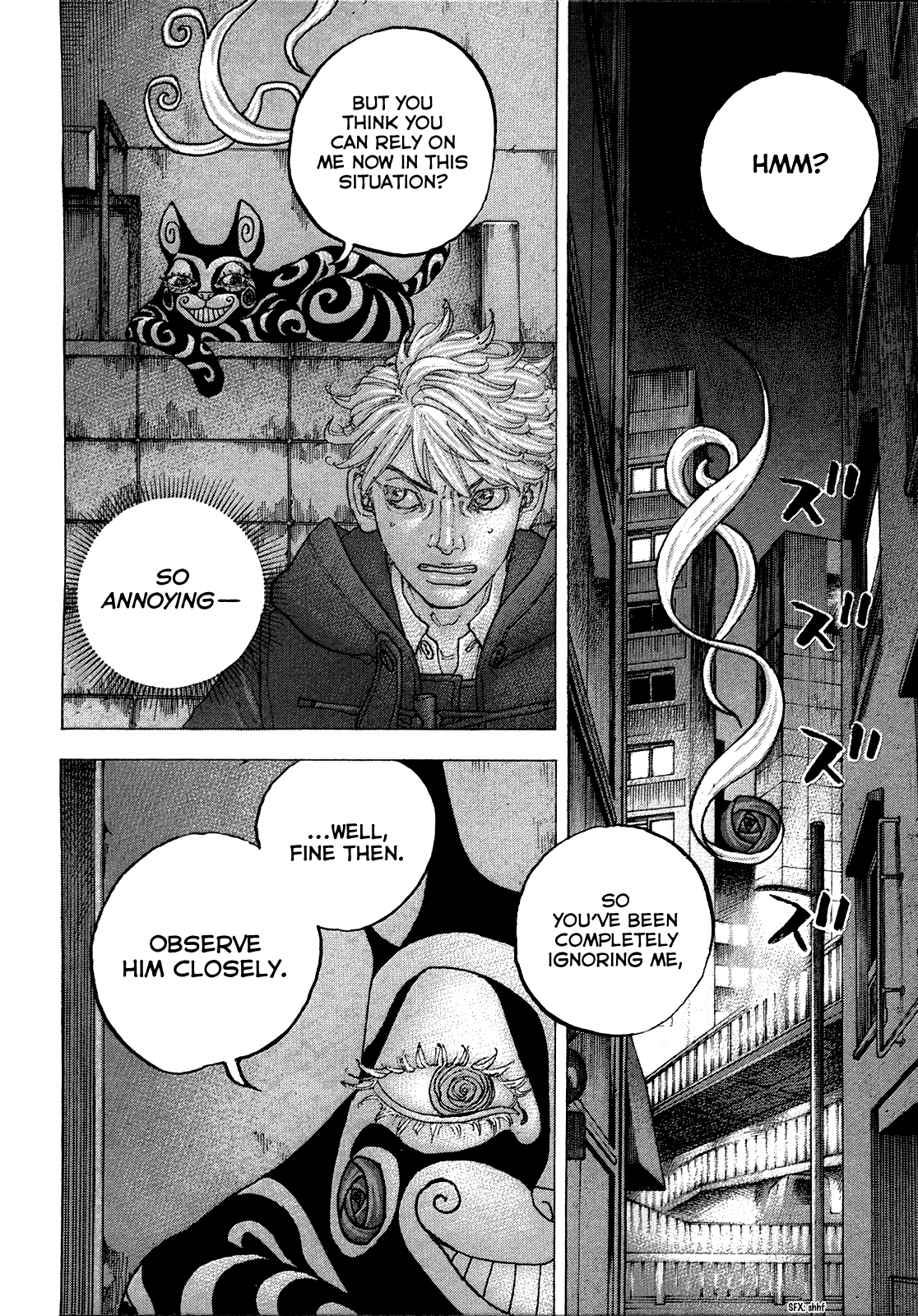 Sekisei Inko chapter 42 - page 9