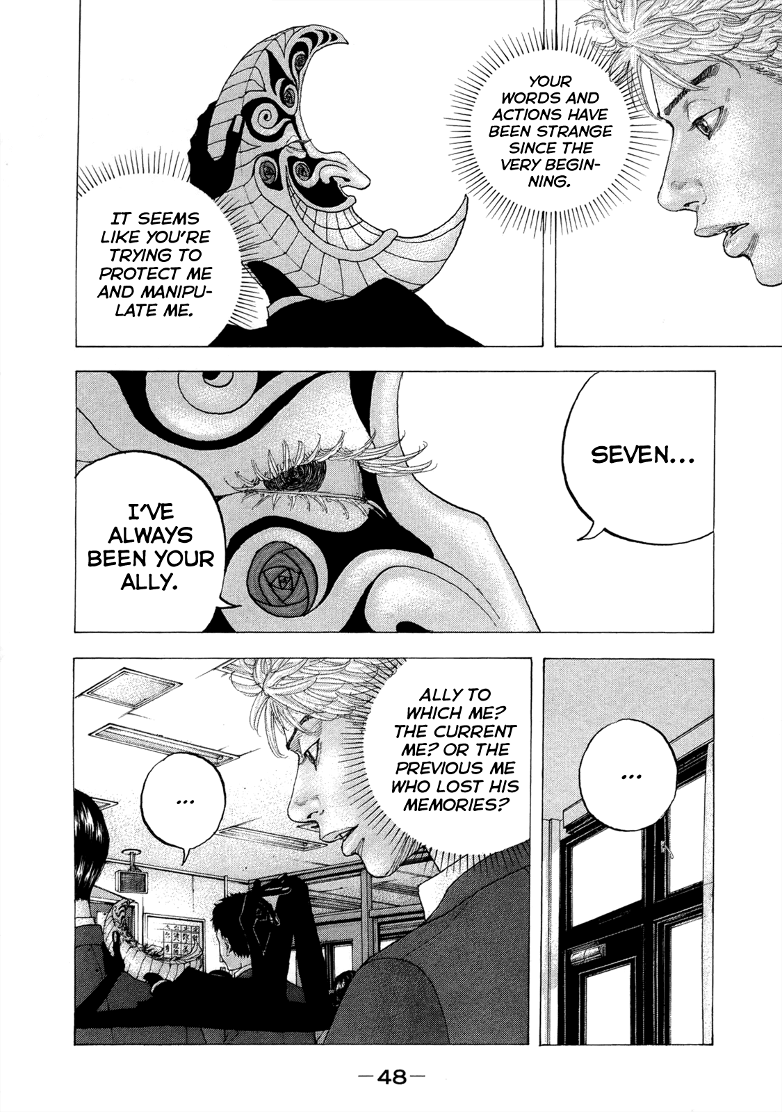 Sekisei Inko chapter 11 - page 11