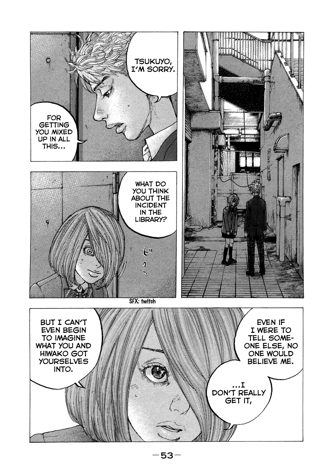 Sekisei Inko chapter 11 - page 16