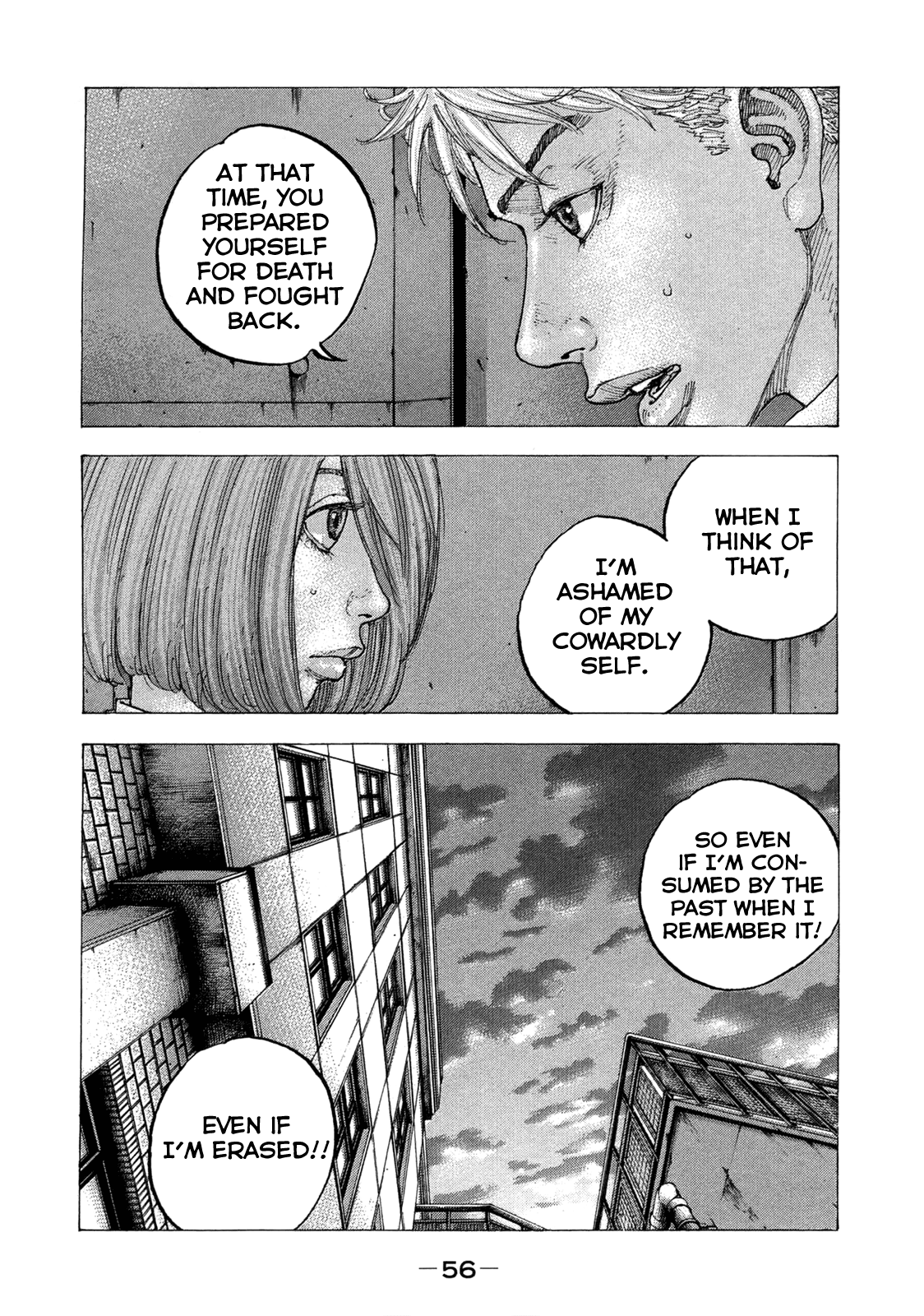 Sekisei Inko chapter 11 - page 19