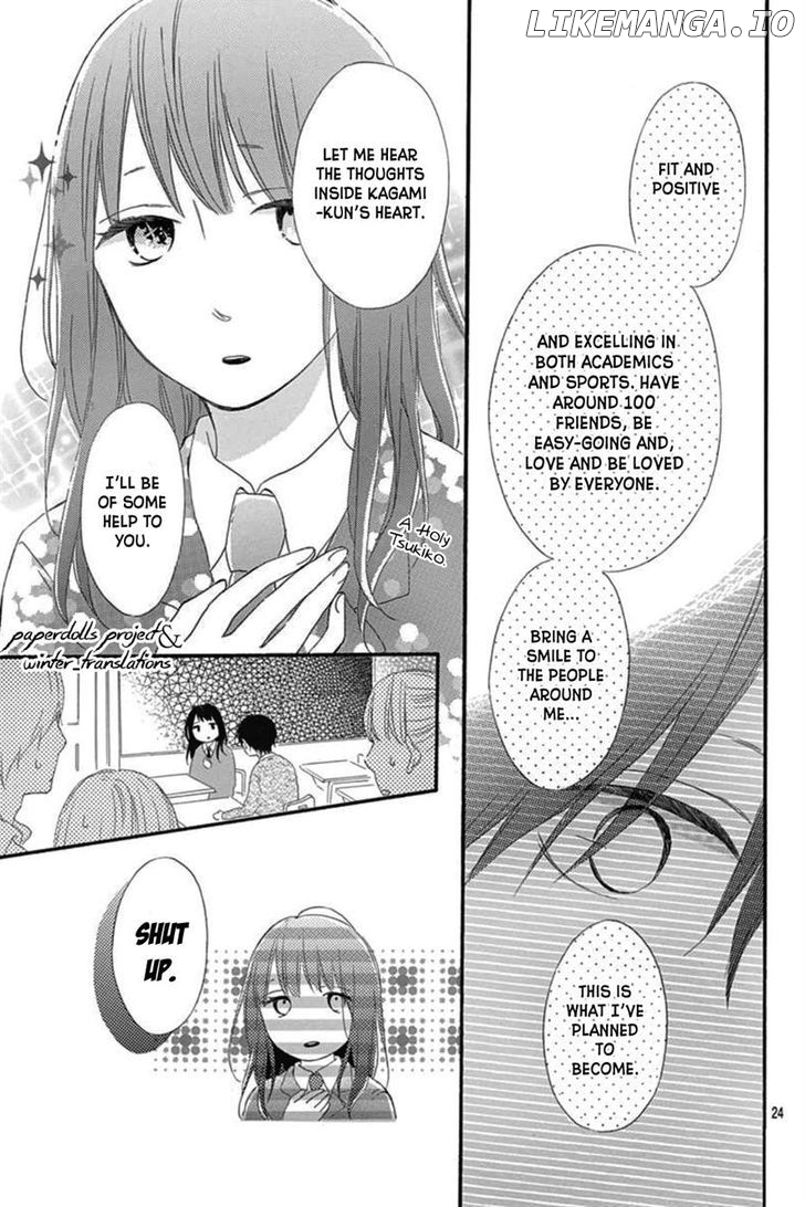 Aoyama Tsukiko Desu! chapter 0.2 - page 23