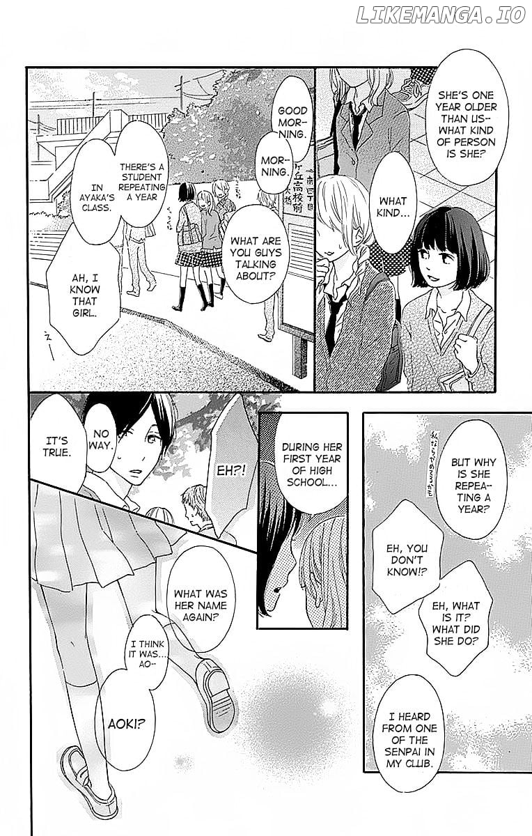 Aoyama Tsukiko Desu! chapter 1 - page 2