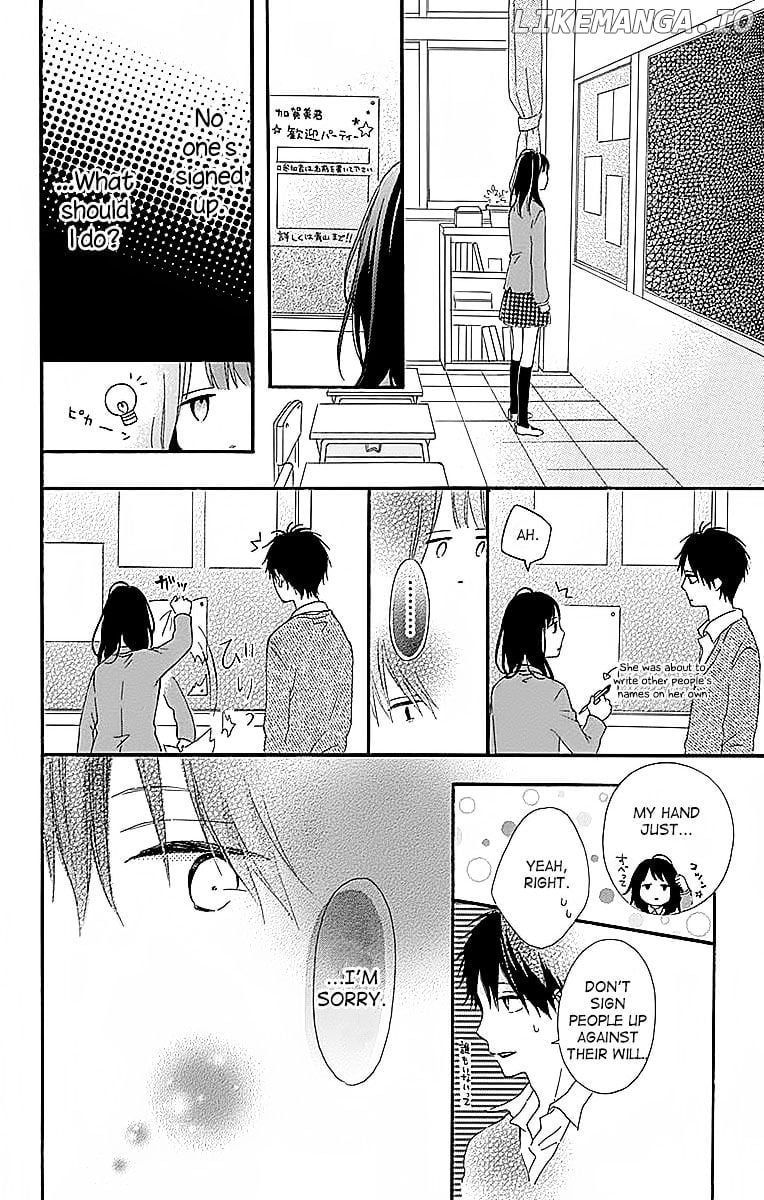 Aoyama Tsukiko Desu! chapter 1 - page 22