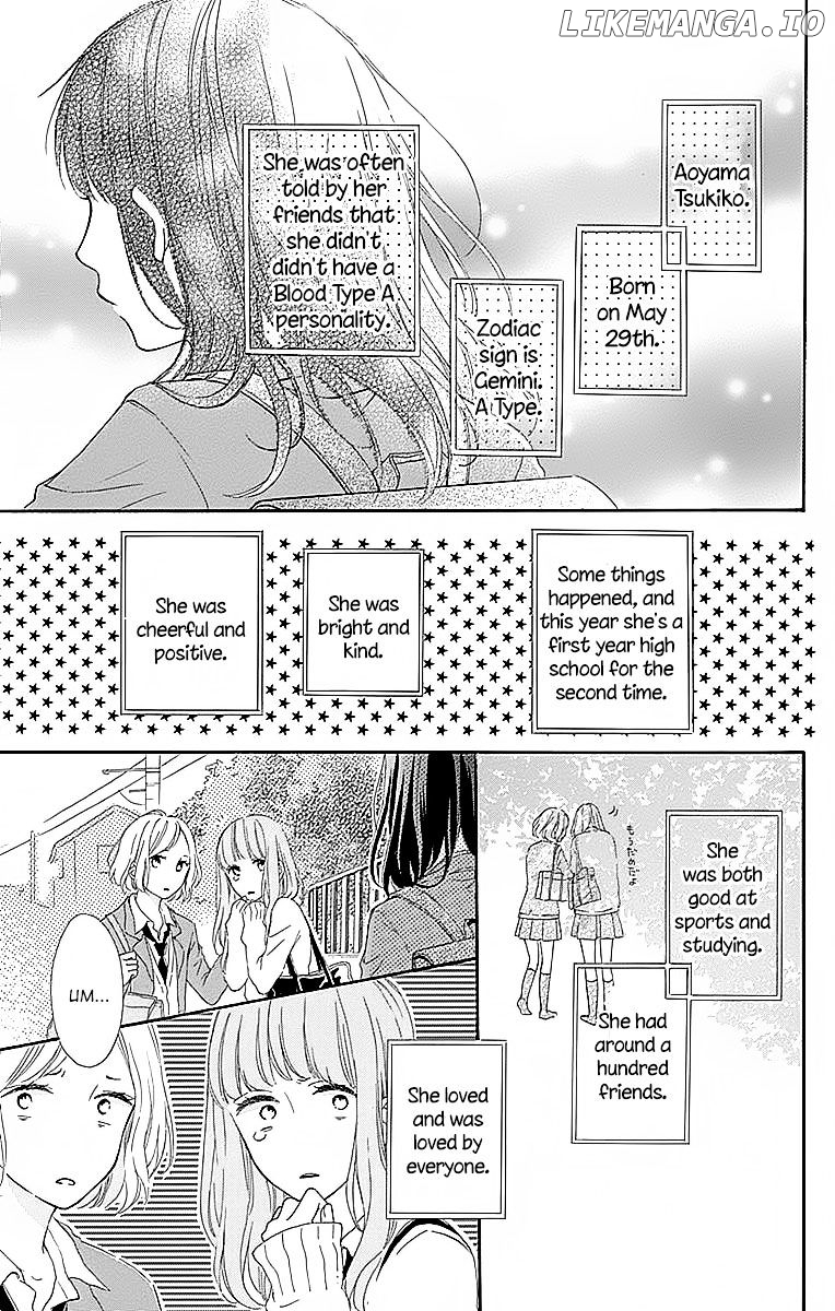 Aoyama Tsukiko Desu! chapter 1 - page 3