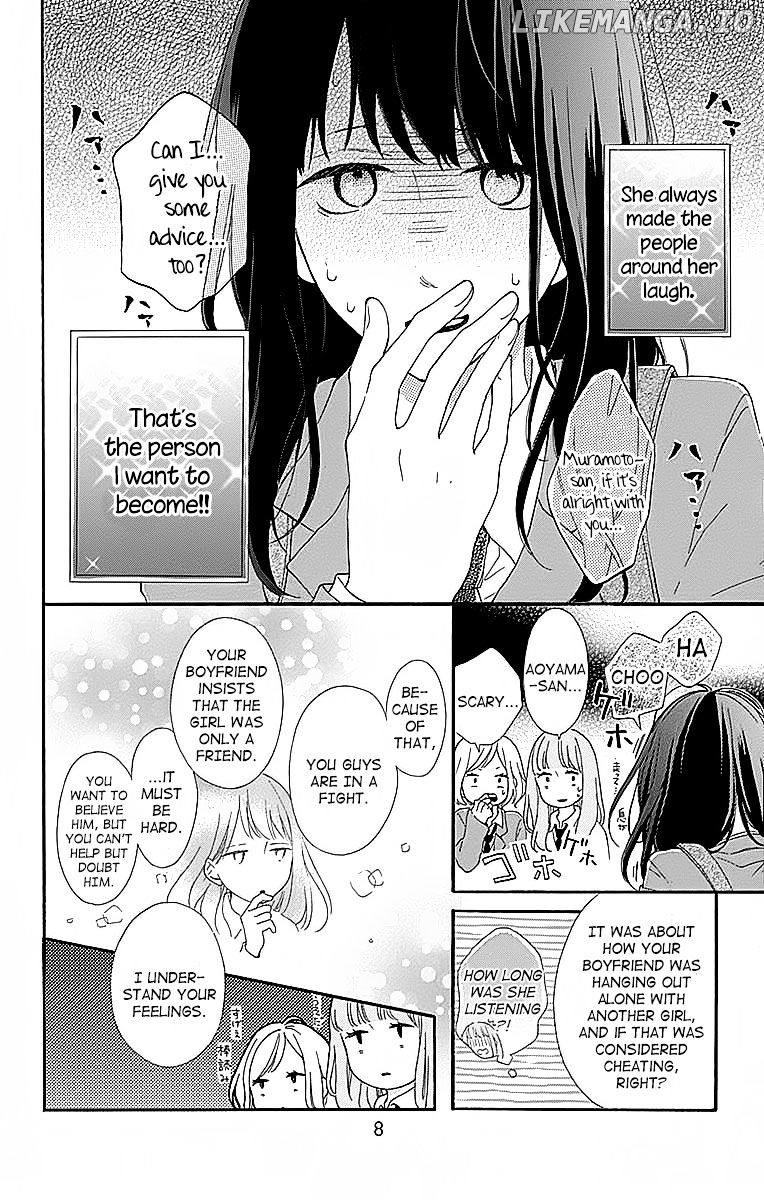 Aoyama Tsukiko Desu! chapter 1 - page 4