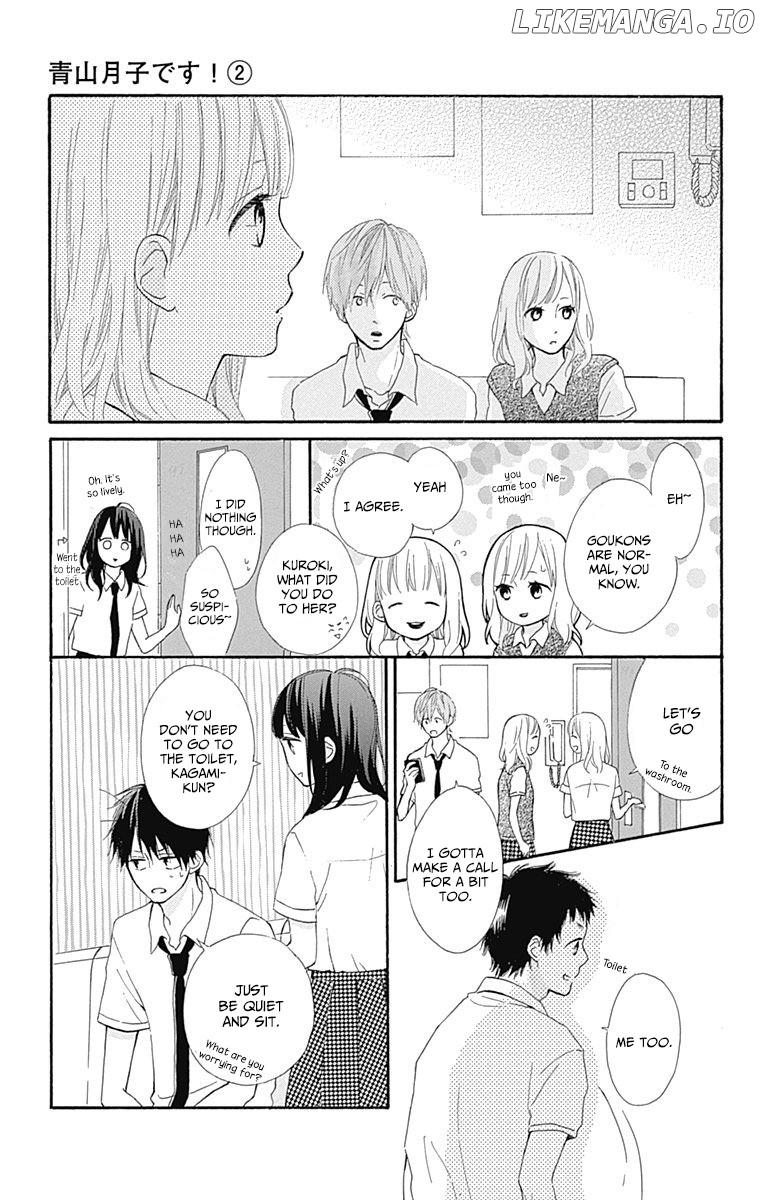 Aoyama Tsukiko Desu! chapter 7 - page 11