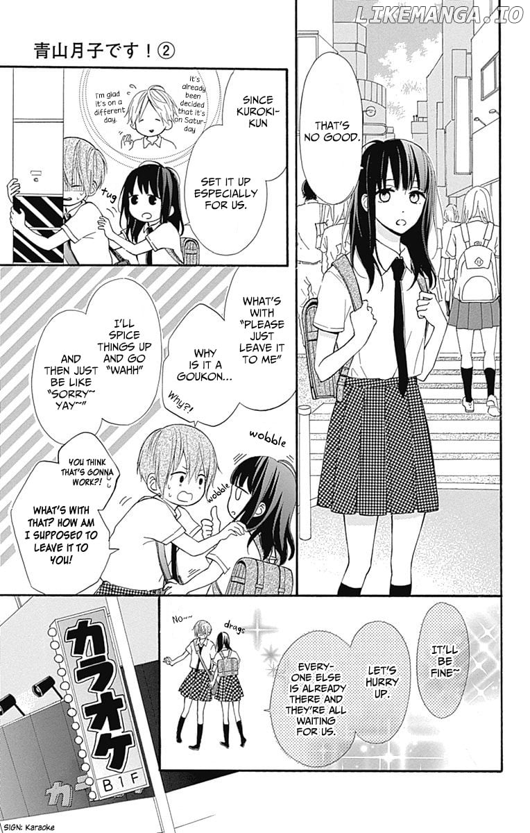 Aoyama Tsukiko Desu! chapter 7 - page 3