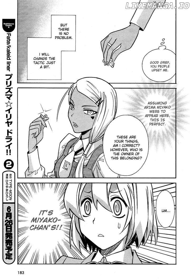 Hana No Miyako! chapter 7 - page 20