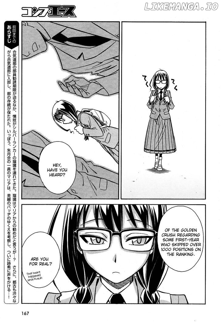 Hana No Miyako! chapter 7 - page 4