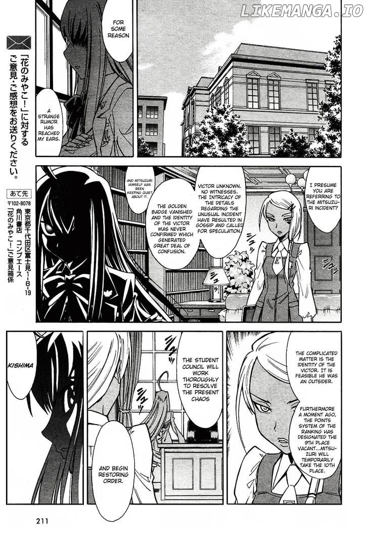 Hana No Miyako! chapter 2 - page 23