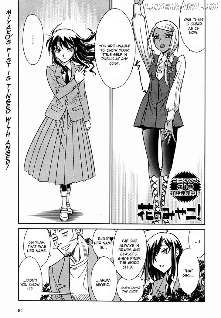 Hana No Miyako! chapter 9 - page 2