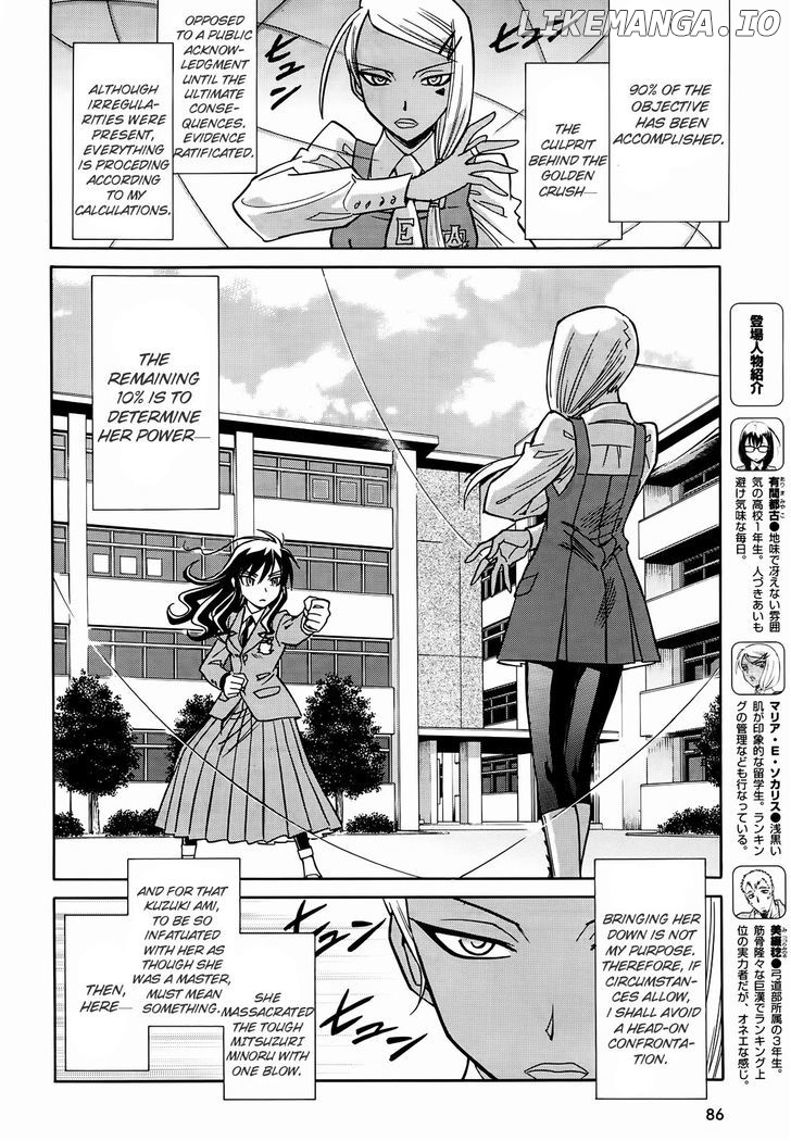 Hana No Miyako! chapter 9 - page 7