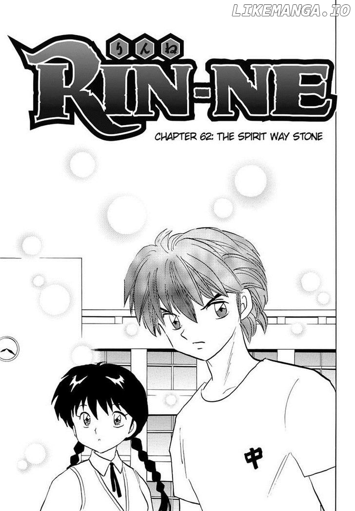 Kyoukai no Rinne Chapter 62 - page 1