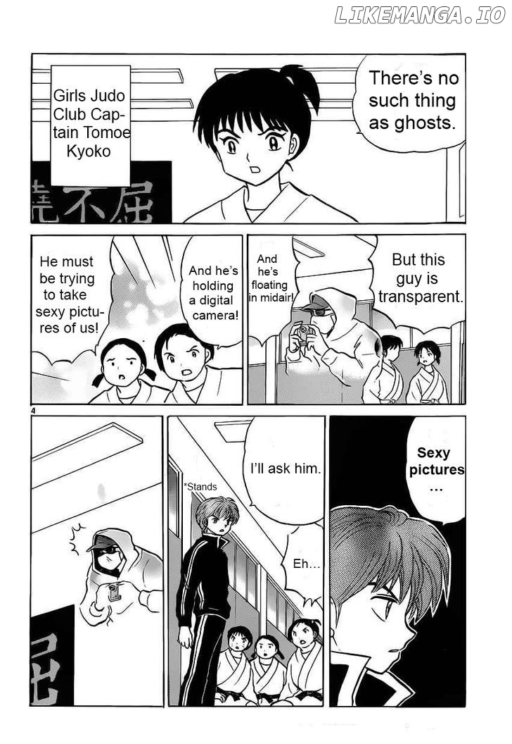 Kyoukai no Rinne Chapter 92 - page 4