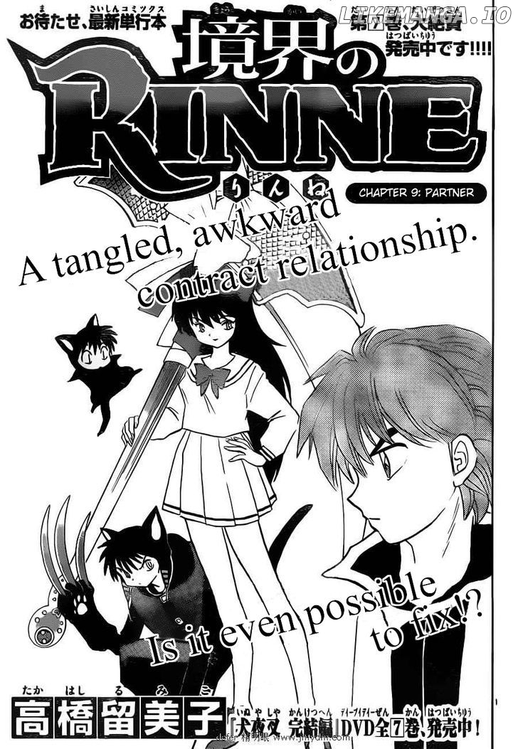 Kyoukai no Rinne Chapter 90 - page 1