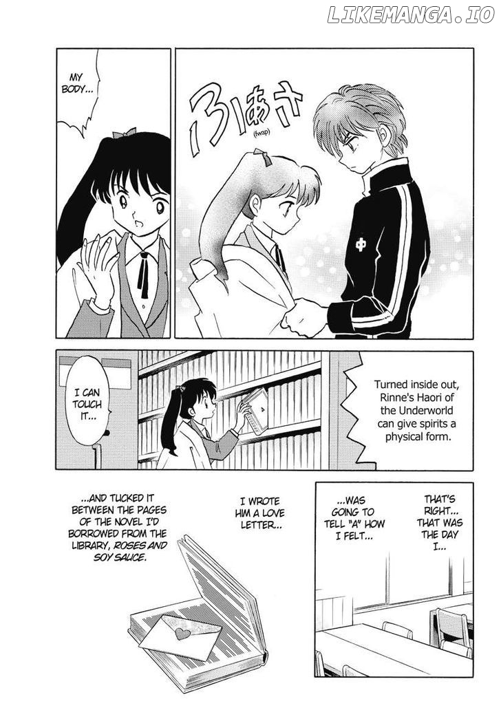 Kyoukai no Rinne Chapter 44 - page 15