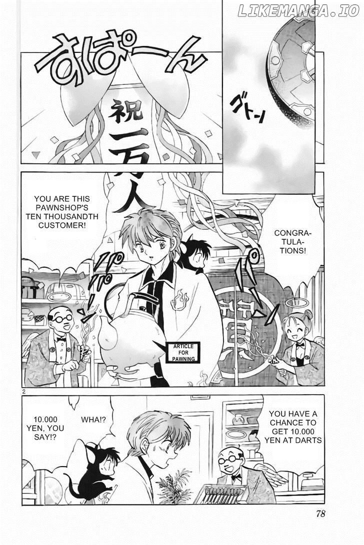 Kyoukai no Rinne Chapter 213 - page 2