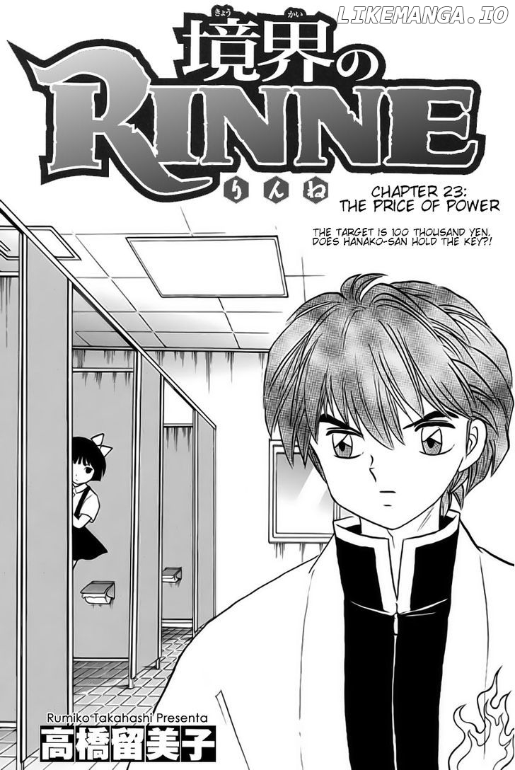 Kyoukai no Rinne Chapter 23 - page 1