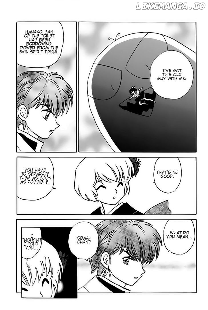 Kyoukai no Rinne Chapter 23 - page 3