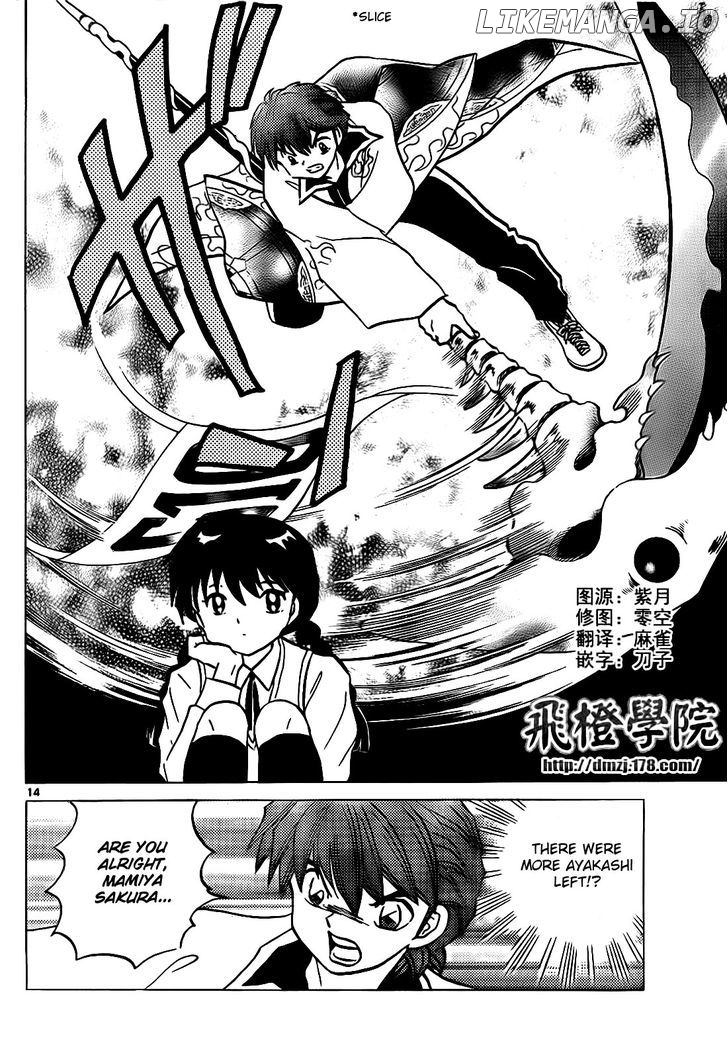 Kyoukai no Rinne Chapter 101 - page 14