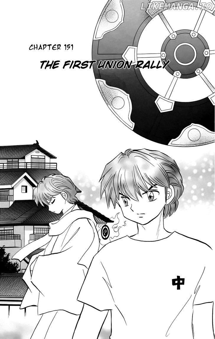 Kyoukai no Rinne Chapter 151 - page 1