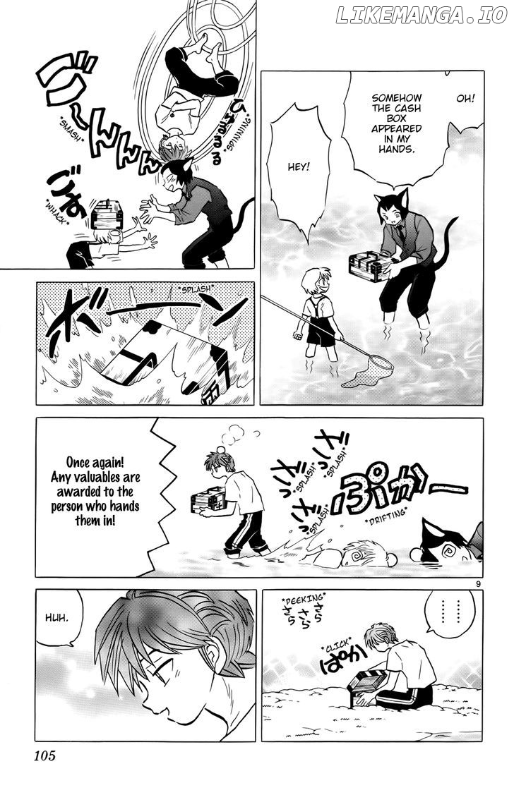 Kyoukai no Rinne Chapter 154 - page 9