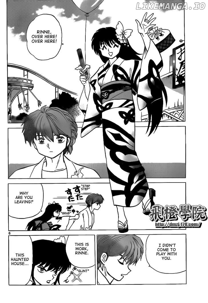 Kyoukai no Rinne Chapter 105 - page 6