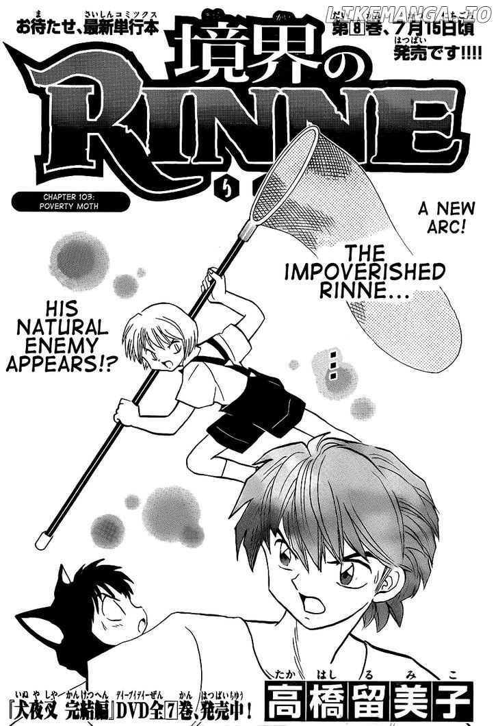 Kyoukai no Rinne Chapter 103 - page 1