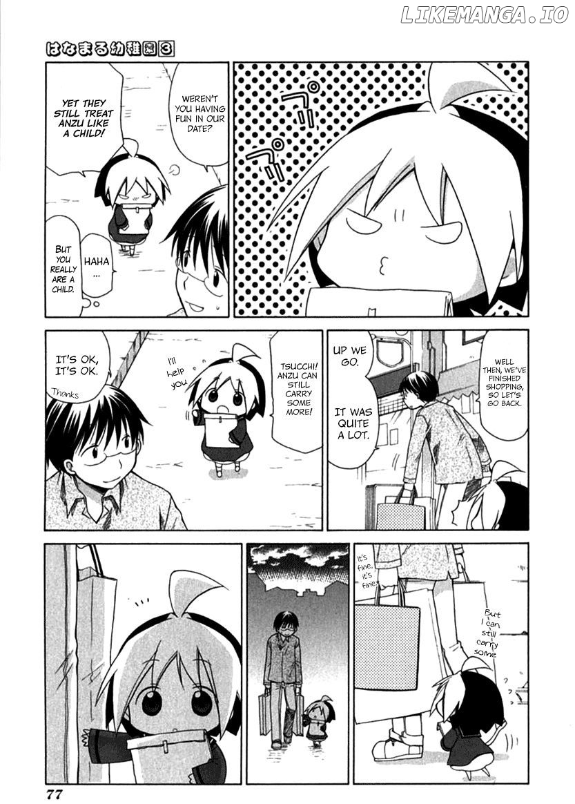 Hanamaru Youchien chapter 24 - page 7