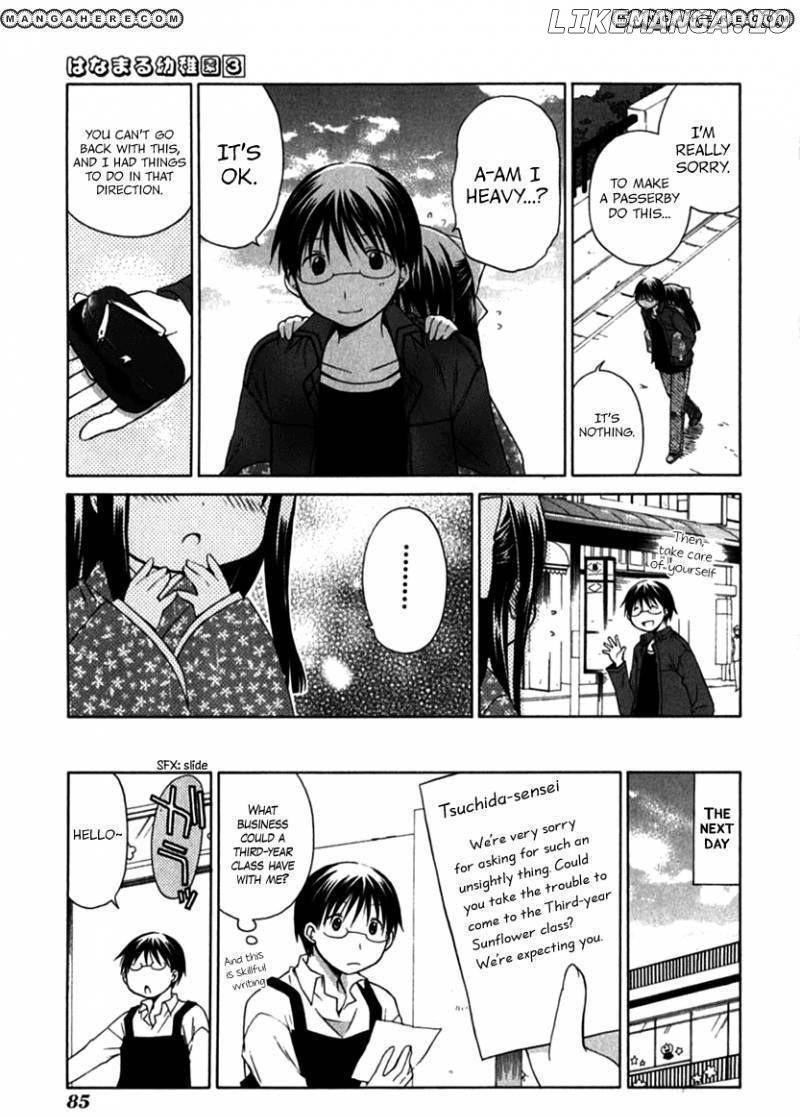 Hanamaru Youchien chapter 25 - page 3