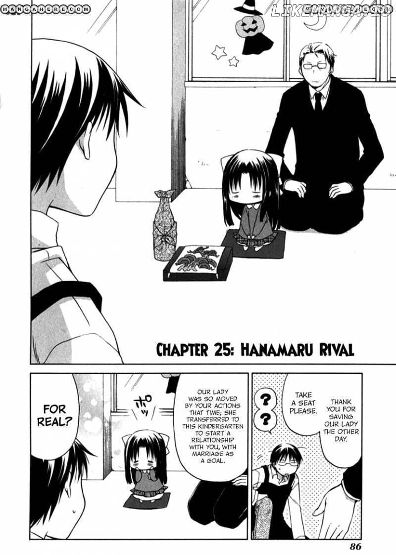 Hanamaru Youchien chapter 25 - page 4