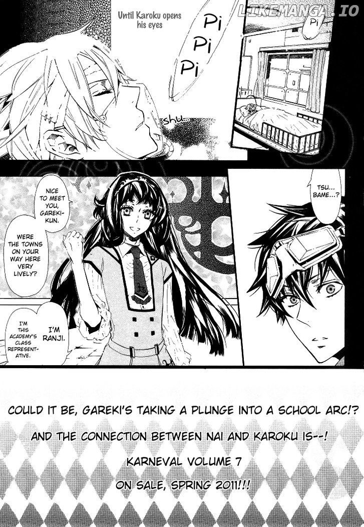 Karneval Chapter 36.6 - page 13