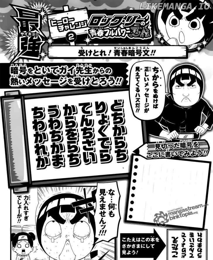 Rock Lee No Seishun Full-Power Ninden chapter 3 - page 23