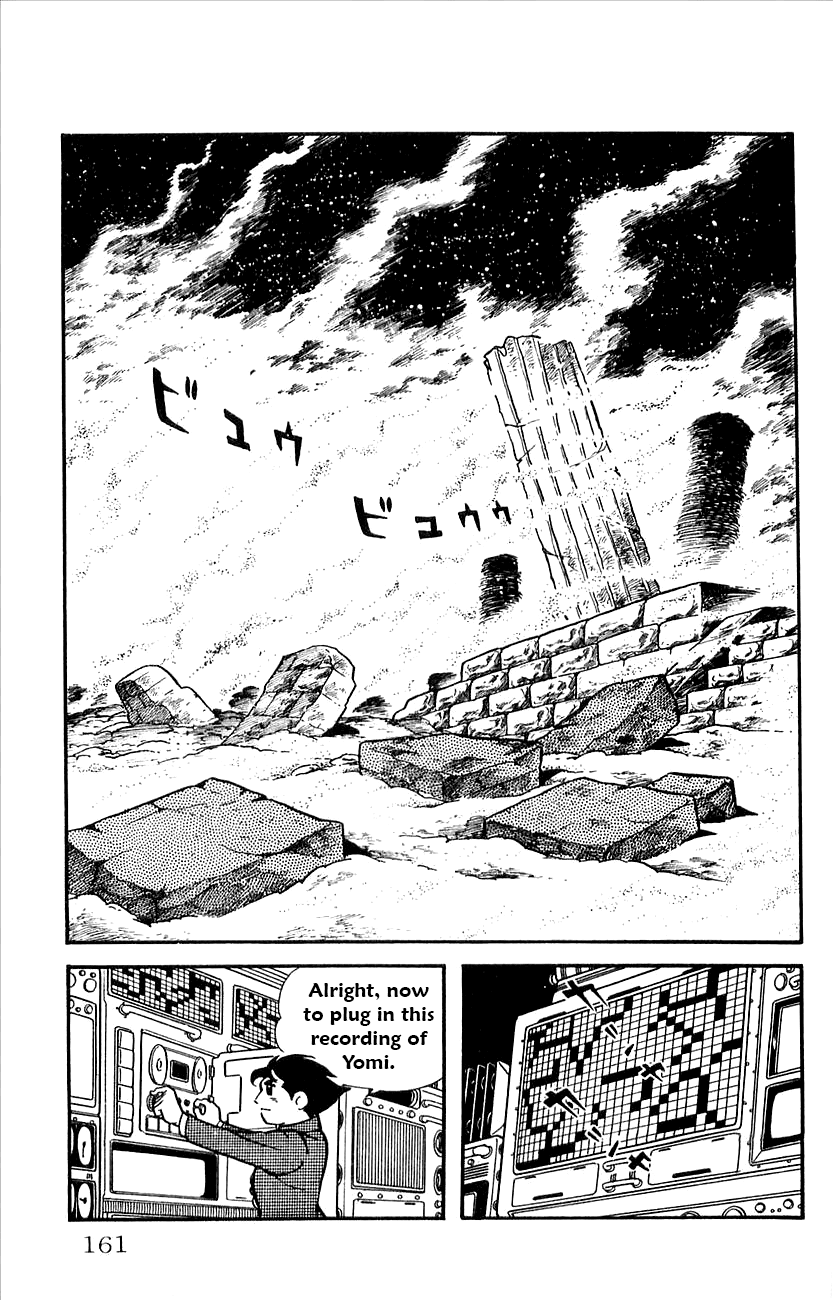 Babel 2-Sei chapter 32 - page 11