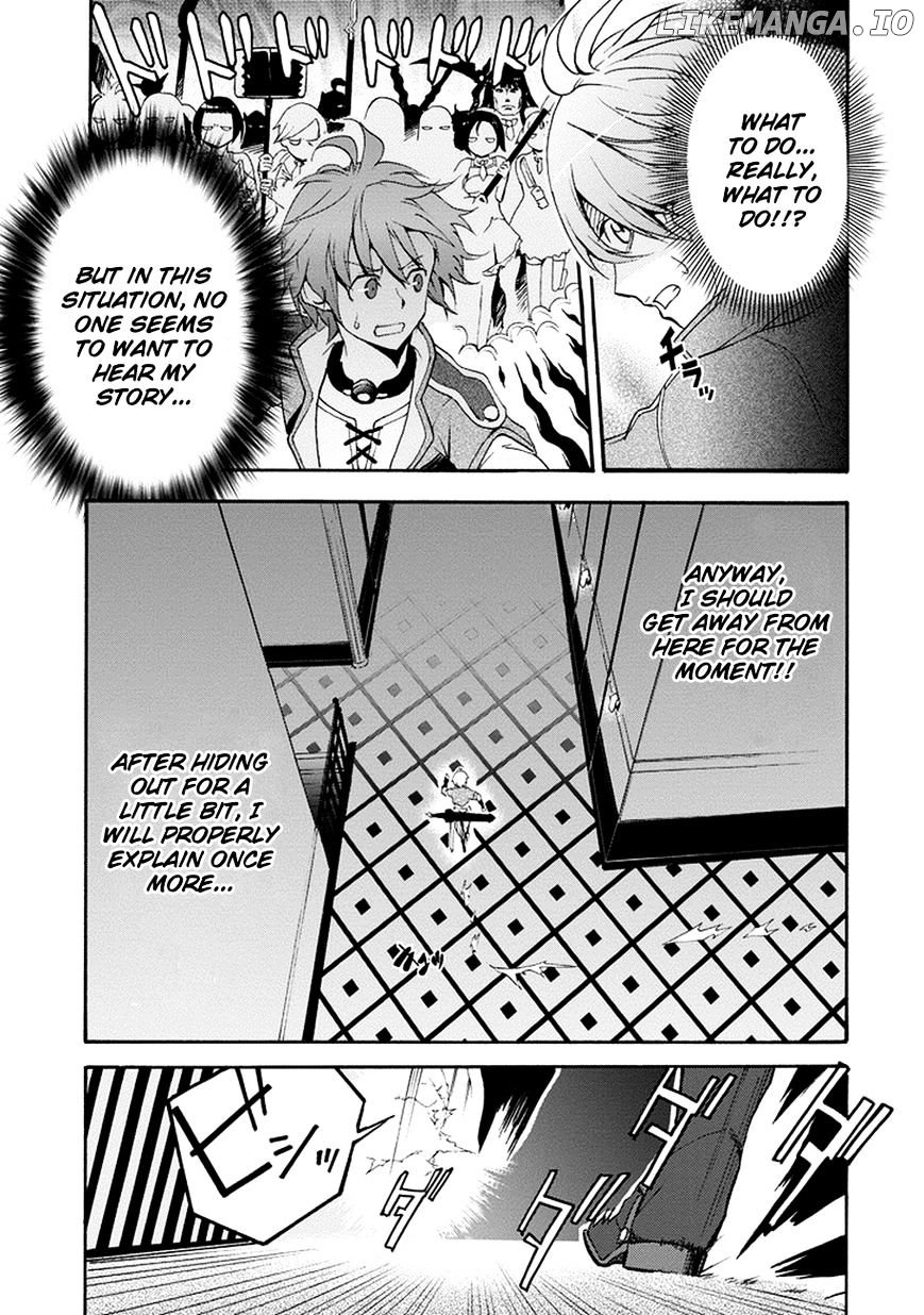 Saijaku Muhai No Bahamut chapter 1 - page 20