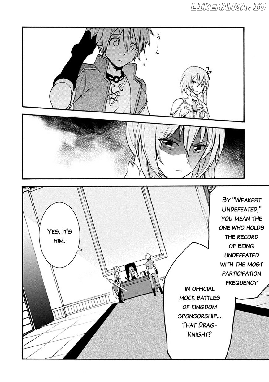 Saijaku Muhai No Bahamut chapter 1 - page 45