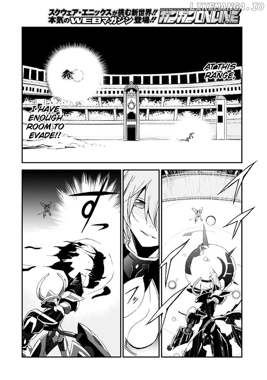 Saijaku Muhai No Bahamut chapter 2 - page 7