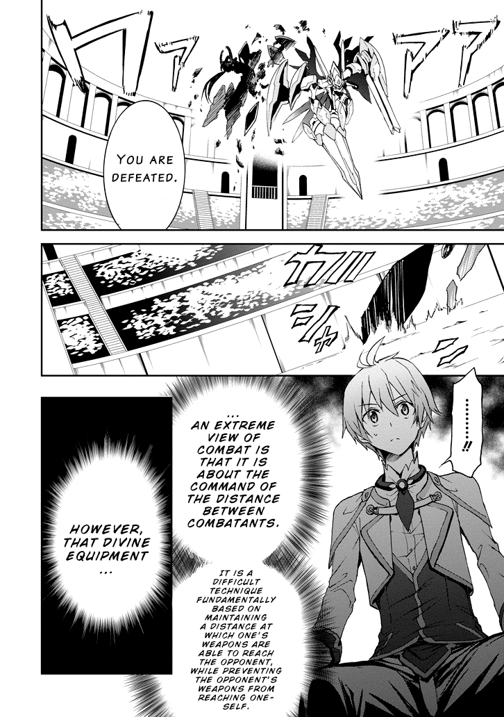 Saijaku Muhai No Bahamut chapter 24 - page 13